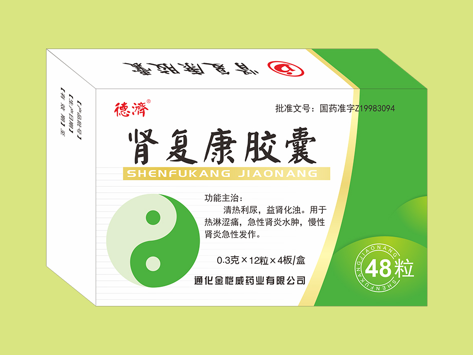 腎復(fù)康膠囊（48粒）