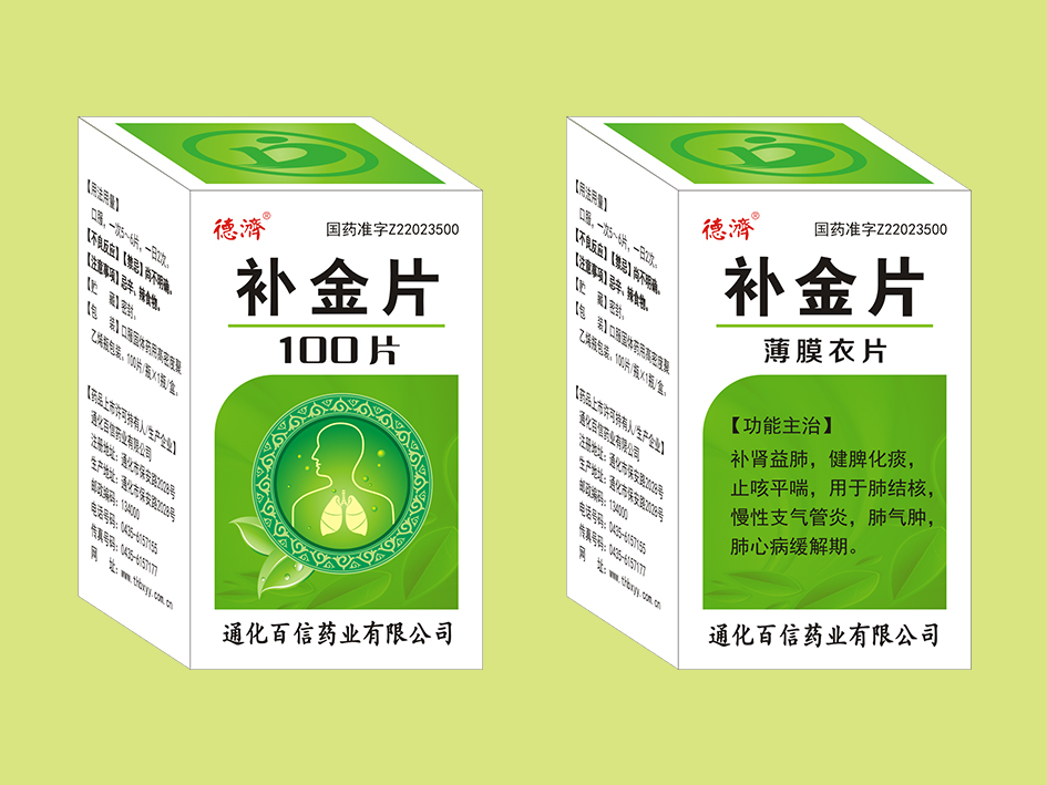 補金片（100片）