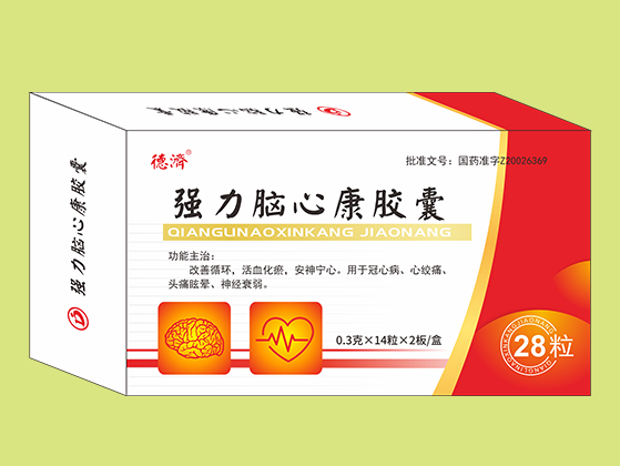 強(qiáng)力腦心康膠囊（28粒）