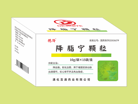 降脂寧顆粒（15袋）