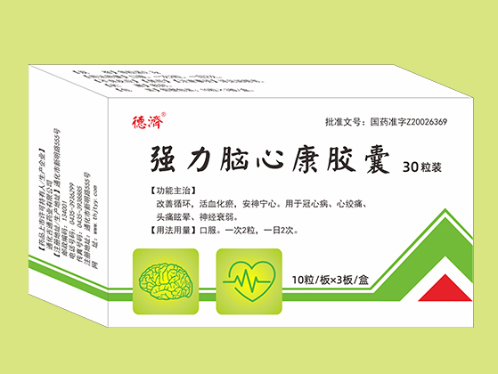 強(qiáng)力腦心康膠囊（30粒）